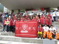 學生與老師們一同出席1月3日舉行的香港中文大學五十周年校慶啟動典禮